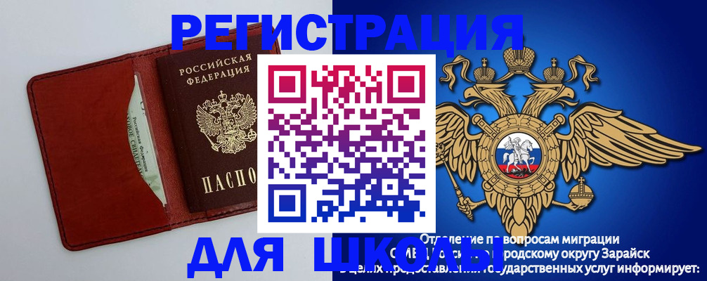 регистрация в Тетюшах