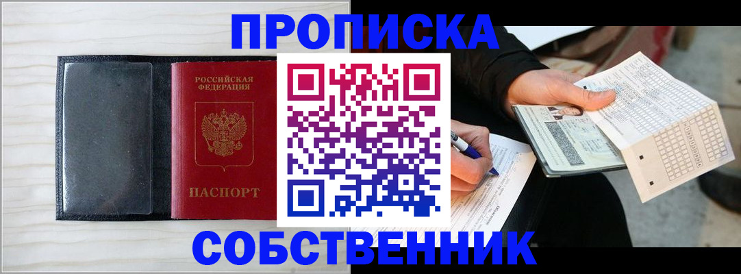 прописка поиск в Тетюшах